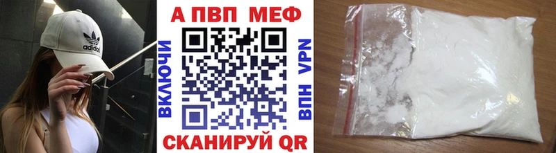 Наркошоп купить APVP МЕФ ГАШИШ Юрьев-Польский