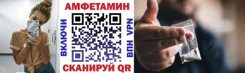 Купить где  Юрьев-Польский  Амфетамин 98% 