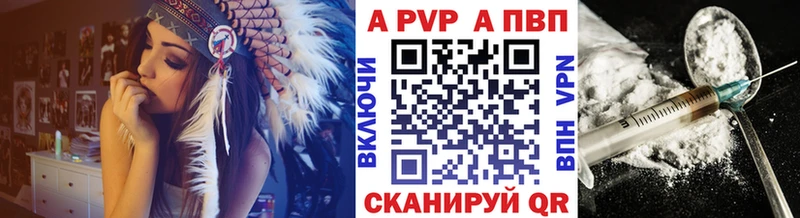 Альфа ПВП СК КРИС  Купить закладки  Юрьев-Польский 