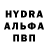 Конопля Ganja Johnny Hammersticks