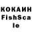 КЕТАМИН VHQ Young Jojo305