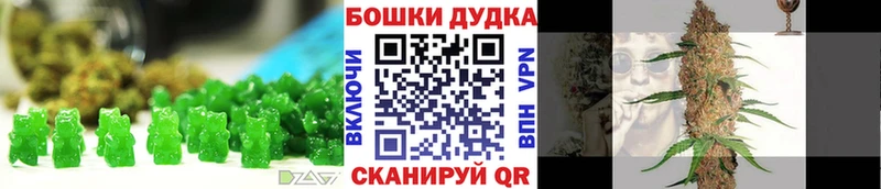 Купить закладки  Юрьев-Польский  Печенье с ТГК марихуана 