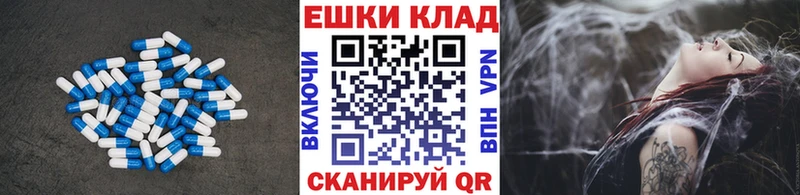 Экстази круглые Юрьев-Польский