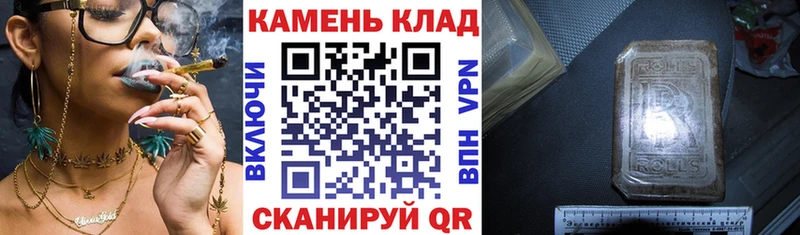 Гашиш ice o lator Купить закладки Юрьев-Польский