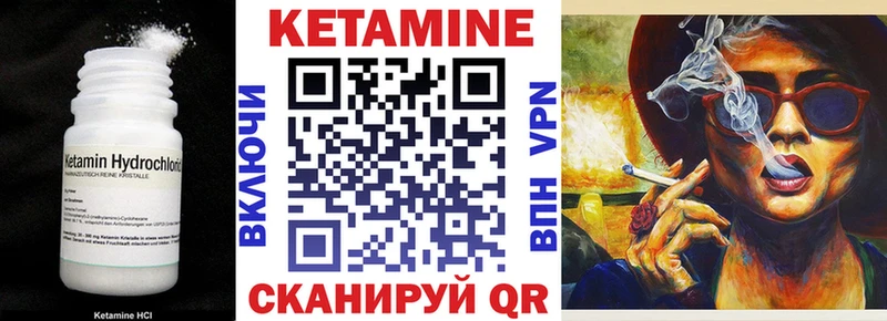 КЕТАМИН ketamine  Купить закладки  Юрьев-Польский 