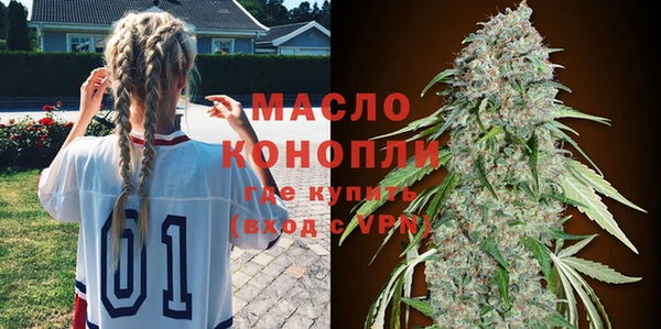 mdma Дмитров