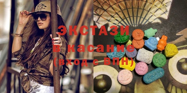 mdma Дмитров