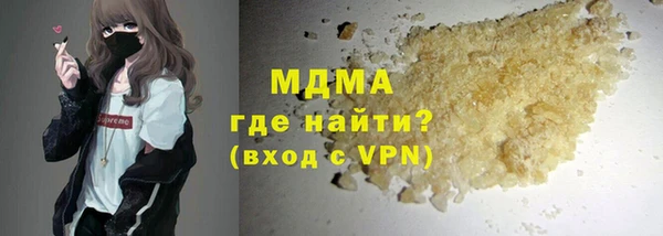 кокаин Дмитровск