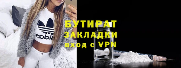 mdma Дмитров