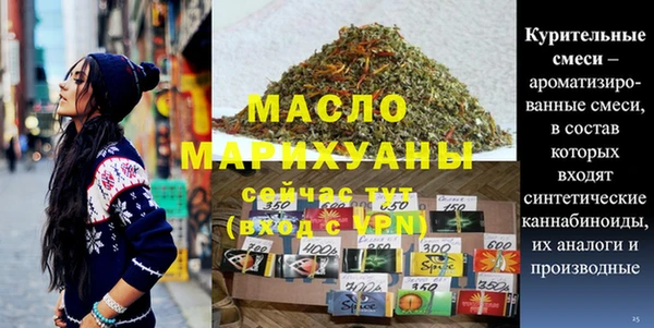 mdma Дмитров