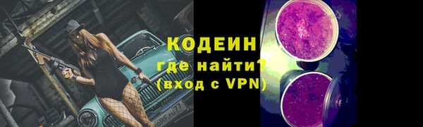 кокаин Дмитровск