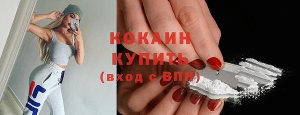 кокаин перу Дмитриев