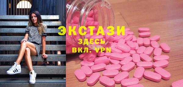 mdma Дмитров