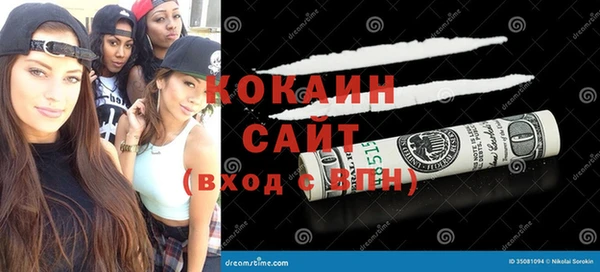 кокаин перу Дмитриев