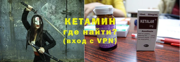 кокаин Дмитровск