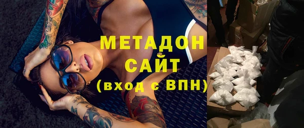 кокаин Дмитровск