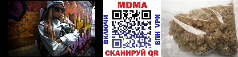 МДМА VHQ  Купить закладки  Юрьев-Польский 