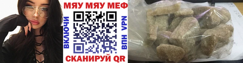 Купить  Юрьев-Польский  Меф мука 