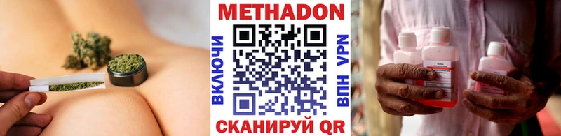 МЕТАДОН VHQ  Купить  Юрьев-Польский 