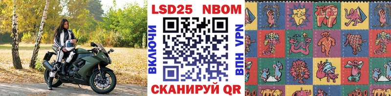 Купить закладки  Юрьев-Польский  Марки 25I-NBOMe 1,5мг 